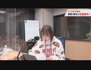 夏川椎菜のCultureZ 2023年3月13日#79