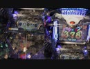 【メダルゲーム】―フォーチュントリニティ３　ステーション―【WORLD GROUND OCEAN】