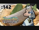 とりわさの10分クッキング7回目【Master of Epic】:142