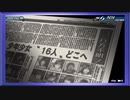 ◉【極限脱出 9時間9人9の扉】ゲーム実況/part_14