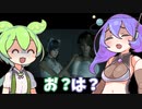 【零～濡鴉ノ巫女～】#12えちえちなホラゲーがあるらしい【VOICEVOX】