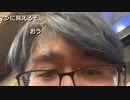 2023年03月13日 絶(Lv340599141) 大ちゃんマン(大司教) 監獄放送ex(Co5651080)