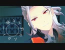 【MMDあんスタ】独りんぼエンヴィー【乱凪砂】
