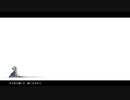 夢を観て/光る山羊feat.初音ミク