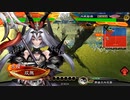 【三国志大戦】相変わらずな双無さん　(闘群覇者)レベル609