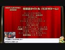 いい大人達と年越し生放送2022！再録3