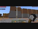 Minecraft…整地始めましたSession2-101