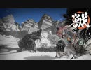 【ゆっくり実況】ししがり【25】