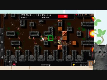 【ダンジョン・ウォーフェア】コスパ最強のタワーディフェンスゲーム part9