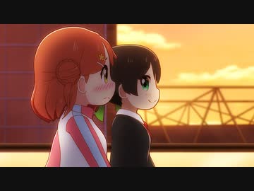 にじよん あにめーしょん 第11話「侑と幼馴染」
