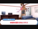 【クトゥルフ神話TRPG】割と堅実な奴らのクトゥルフ神話part5【ゆっくりTRPG】