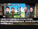 【TRPG】BBAとシスターがゆく「世界が滅ぶ日」Part1【フタリソウサ】