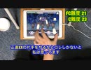 【デレステ片手FC】　咲いてJewel　（MASTER）