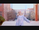 【一六】可愛くてごめん【踊ってみた】
