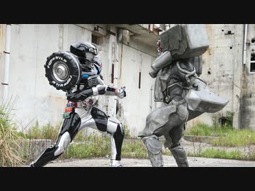 仮面ライダードライブ 第6話「戦士はだれのために戦うのか」