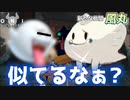 どこかで見たことあるような気がする【ONI - 空と風の哀歌】