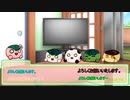 【オリジナルTRPG】お餅達の異世界ファンタジーがやりたい！【仮想卓】プロローグ