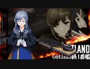 『第拾参回 期間限定海域：西方再打通！欧州救援作戦』3月20日(月)より作戦開始！