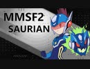 【vs. なっさん】流星対戦史_53【流星のロックマン2 オープンクラス】