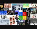 [F@VORITE M@STER2 × PSLG powered by グレイカナ] 生きてく強さ-Rerecording 2011- (Re-MAD PV)