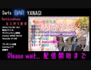 【ダーツ】DartsLiveHomeで乱入待ち配信　2022_12_07【Vtuber】
