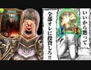 【神ゲー】令和に帰ってきた小林幸子の冥府ドラゴン【 Shadowverse シャドウバース 】