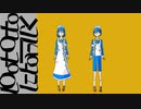 【UTAUカバー】potatoになっていく【律堂アリス・律堂サン】