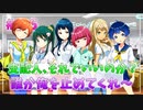 【ナナシス】アイドルの時代を再建する初見実況プレイ EPISODE 6.0 Part6【Tokyo 7th シスターズ】