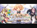 【オトギフロンティア】甘やかしの女神！ユノおねぇちゃん