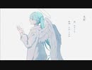 【ニコカラ】光彩【offvocal】