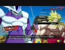 ドラゴンボールファイターズ ビデオ #34