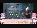 【DbD】メイカーズの霧の森探検記 その111