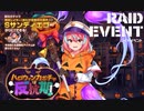 【ミストトレインガールズ】ハロウィンカボチャは反抗期（通常）