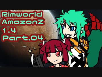 Rimworld_AmazonZ_1.4 Part.04