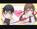 弱虫バレンタイン/可不さん歌唱　作曲者とろっこ