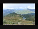 日光白根山 登山