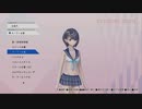 可愛い女の子が世界を救うRPG【BLUE REFLECTION】実況プレイ#4