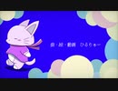 宇宙の晴れ上がり / 初音ミク・重音テト