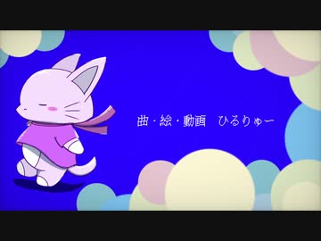 宇宙の晴れ上がり / 初音ミク・重音テト