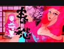 サニー / SuNNy - 春愁 feat.初音ミク