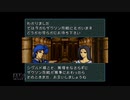 【実況】ファイアーエムブレム 聖戦の系譜 #52(4章10)　