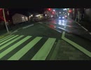さくらトラムなどを眺めながら町屋駅方面へ2020年11月19日