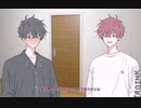 【STホワイトデー祭】ナコレコと10組のカナカナ/case:金田・奏多