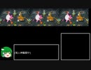 【DQ7】濁点・半濁点禁止縛りプレイ　part9