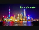 Laigu - 楽しんだもの勝ち feat. Mai【Official MV】