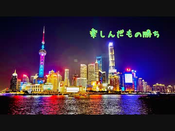 Laigu - 楽しんだもの勝ち feat. Mai【Official MV】