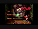 のんびりだらだらクラッシュバンディクープレイするおじさんpart02