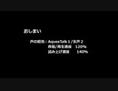 釣りの時間だっ！【ランモバ】