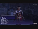 カッパのFF11生活1219　朔北の爪牙