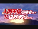 Glorious Worldの柔軟性を示す動画